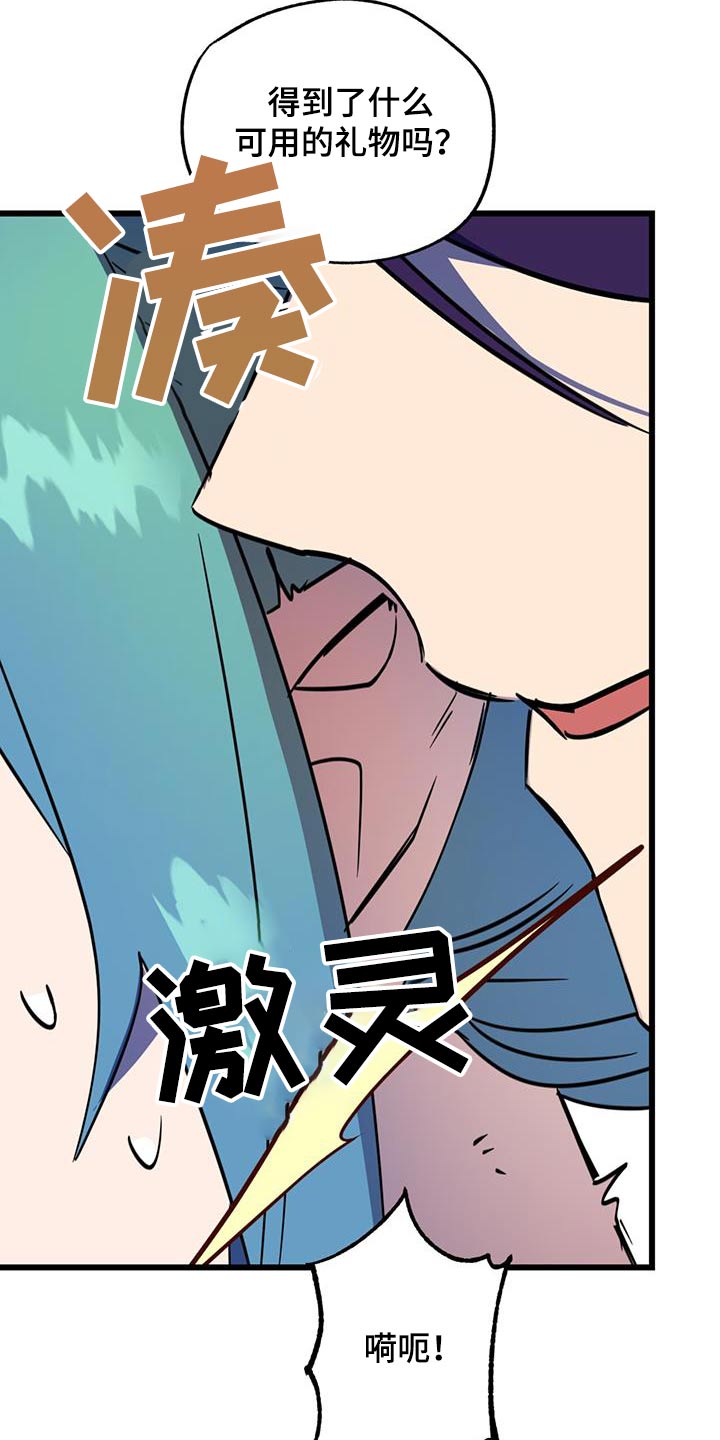第24话4