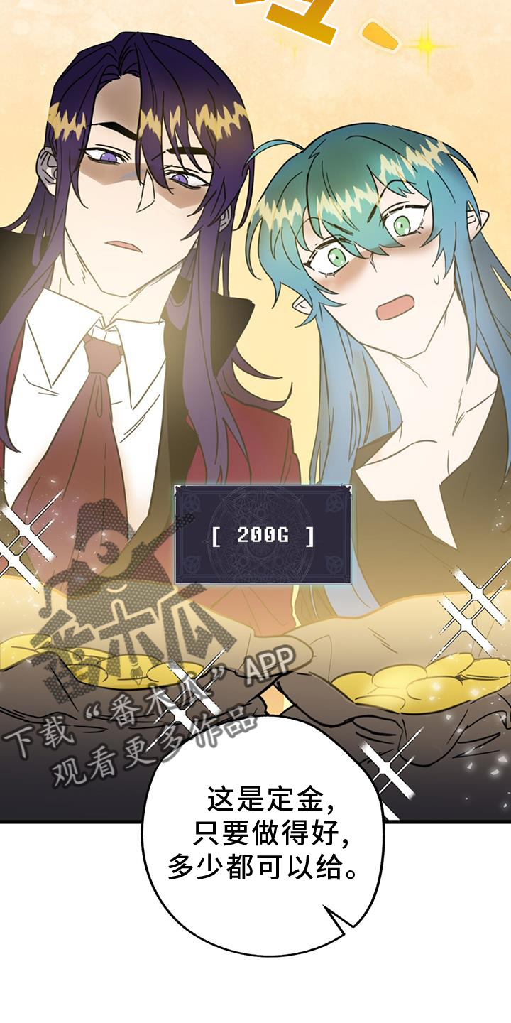 第13话19