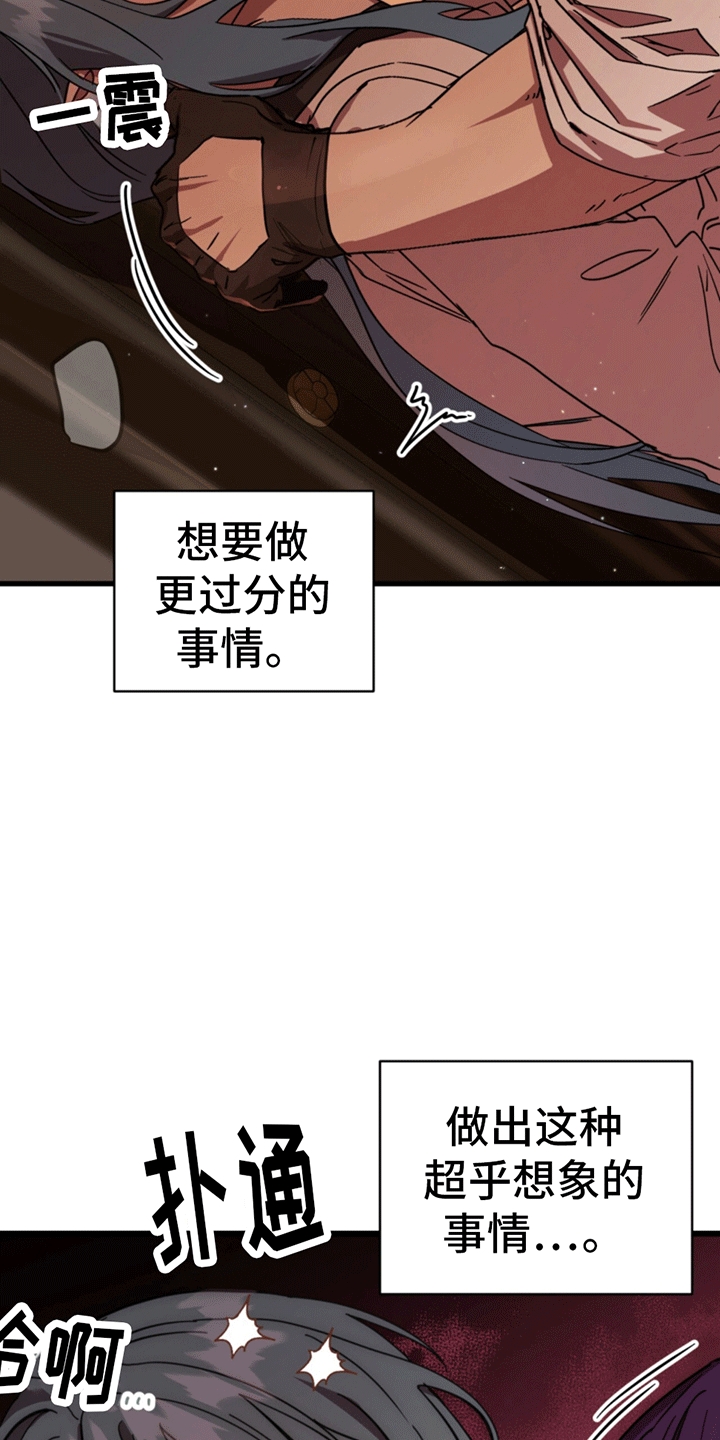 第6话14