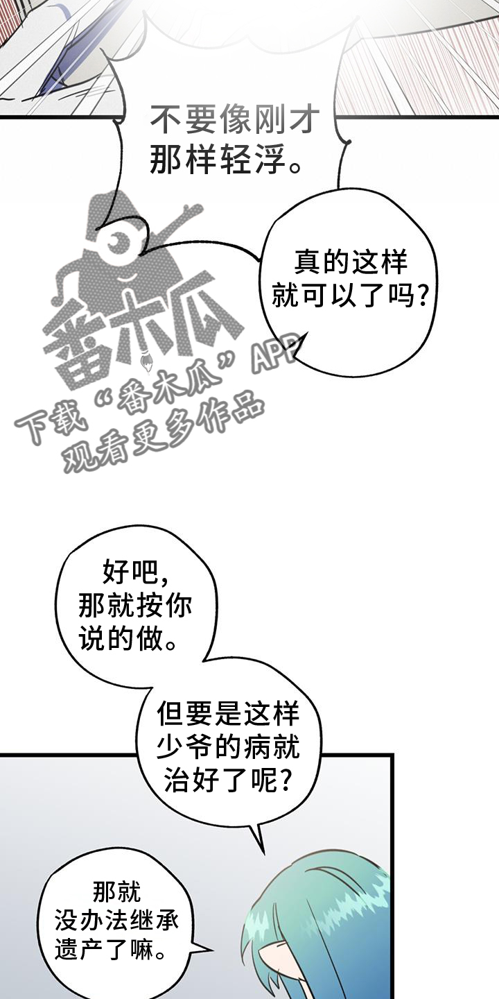 第13话17