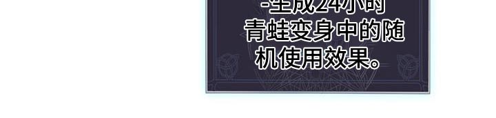 第24话10