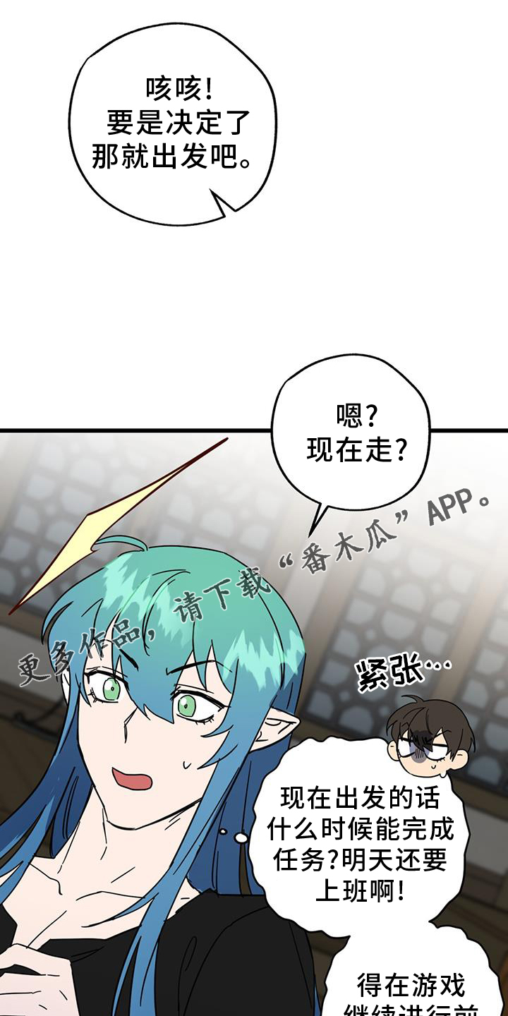 第13话22