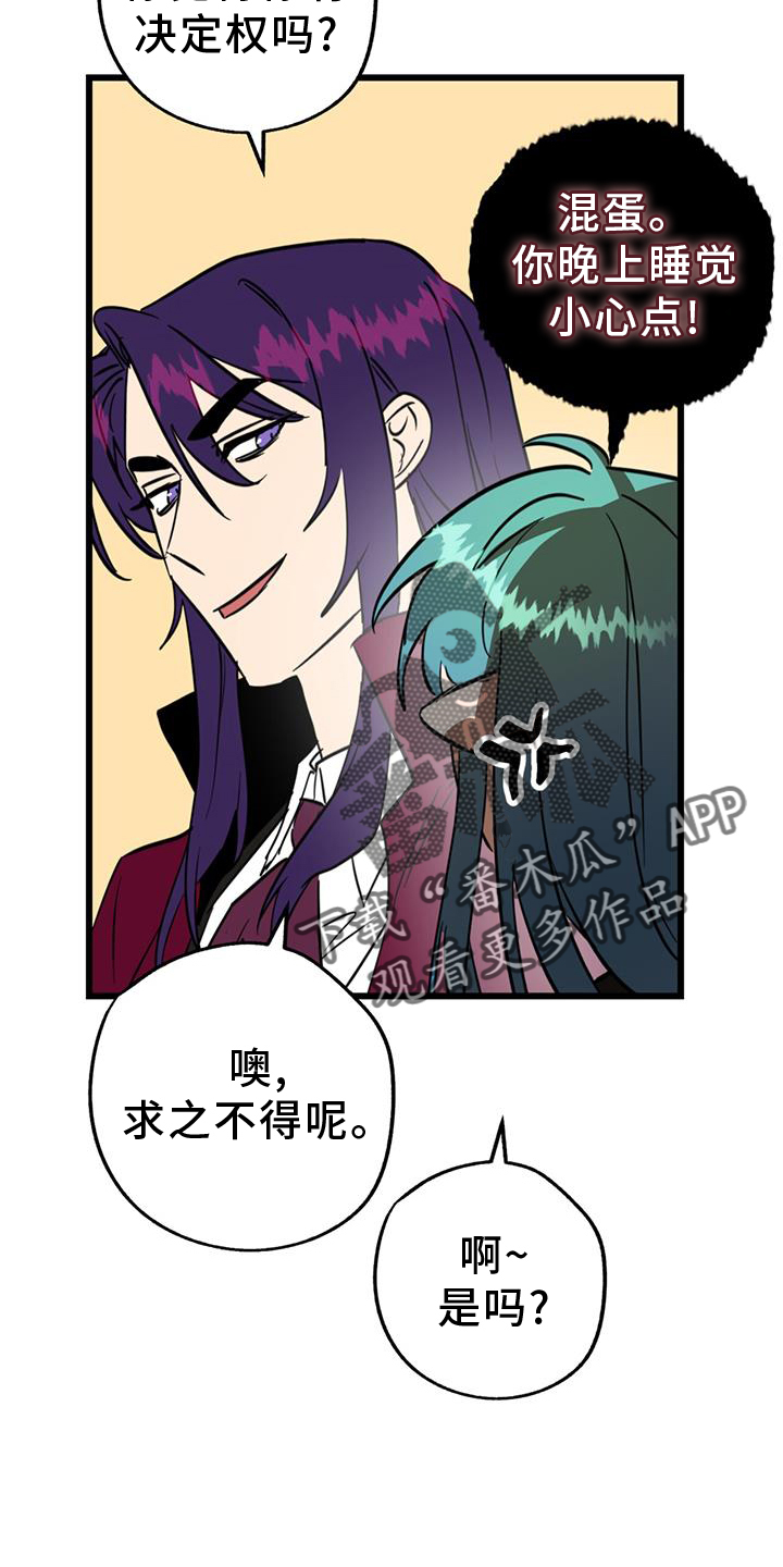 第13话21