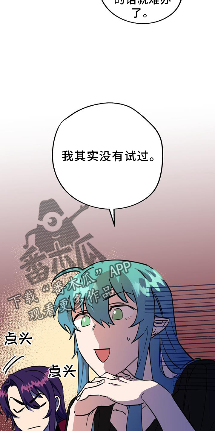 第13话13