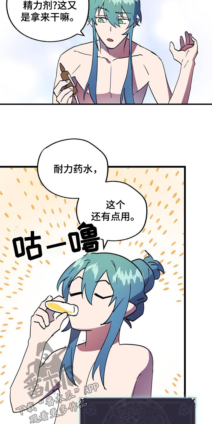 第24话8