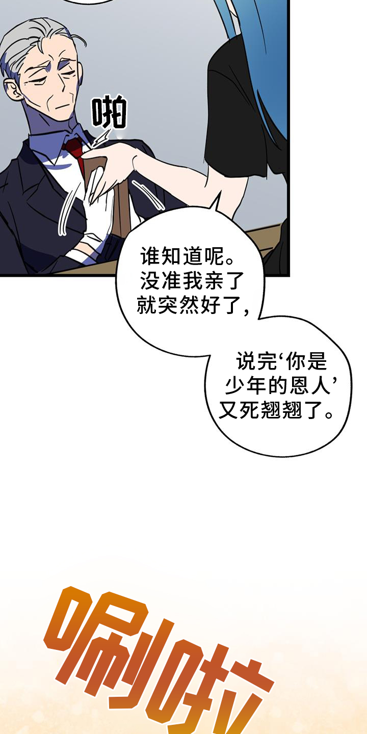 第13话18