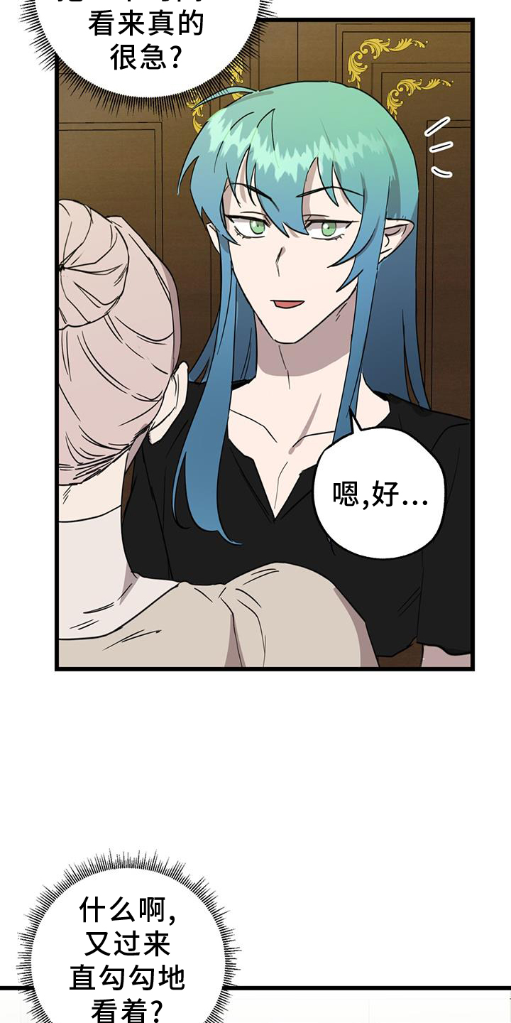 第14话14