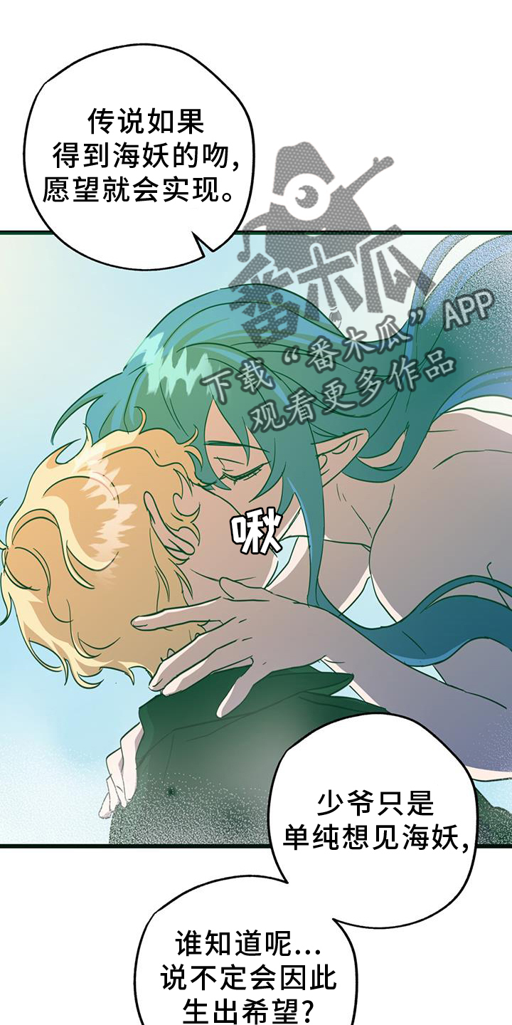 第13话15