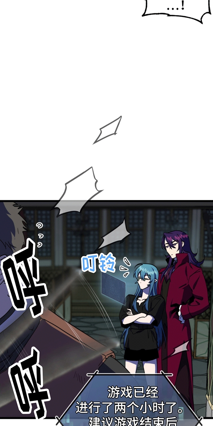第11话26