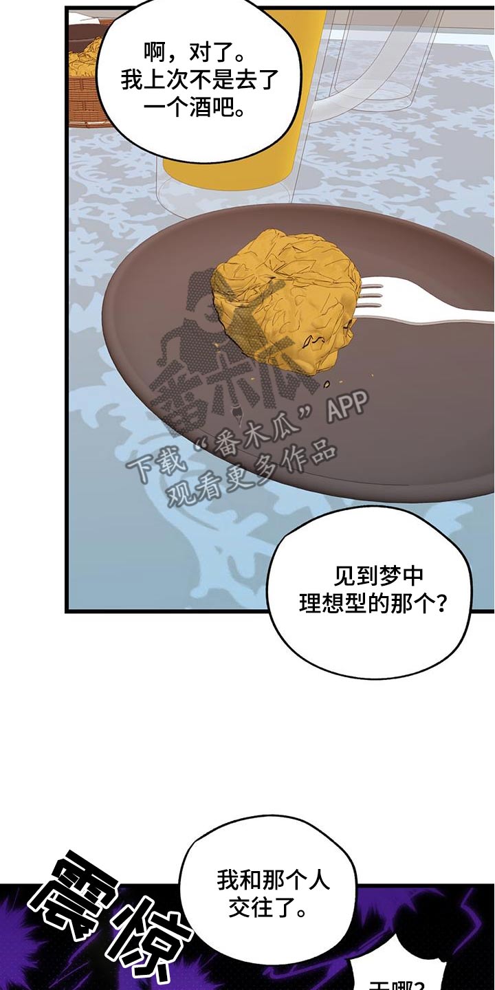 第24话27