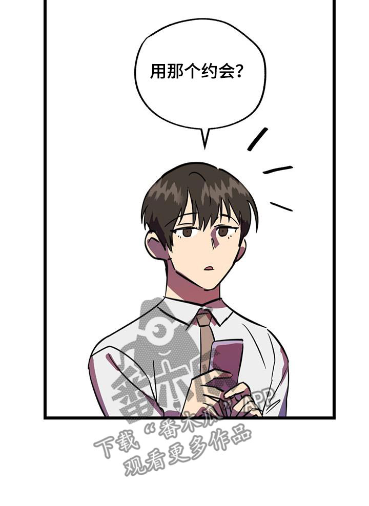 第24话33