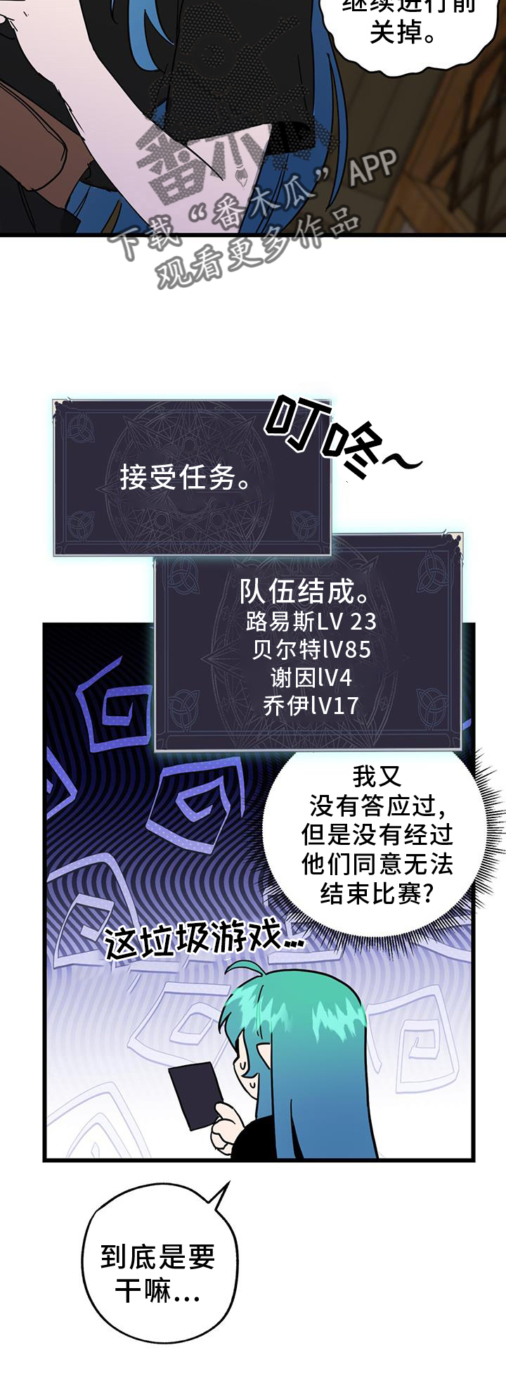 第13话23