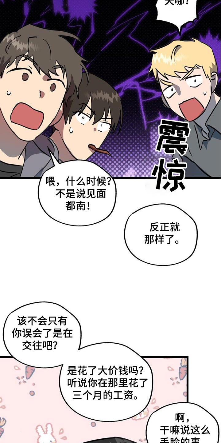 第24话28