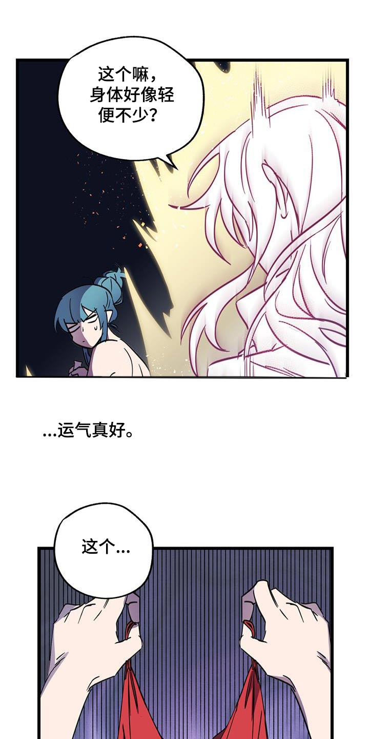 第24话12