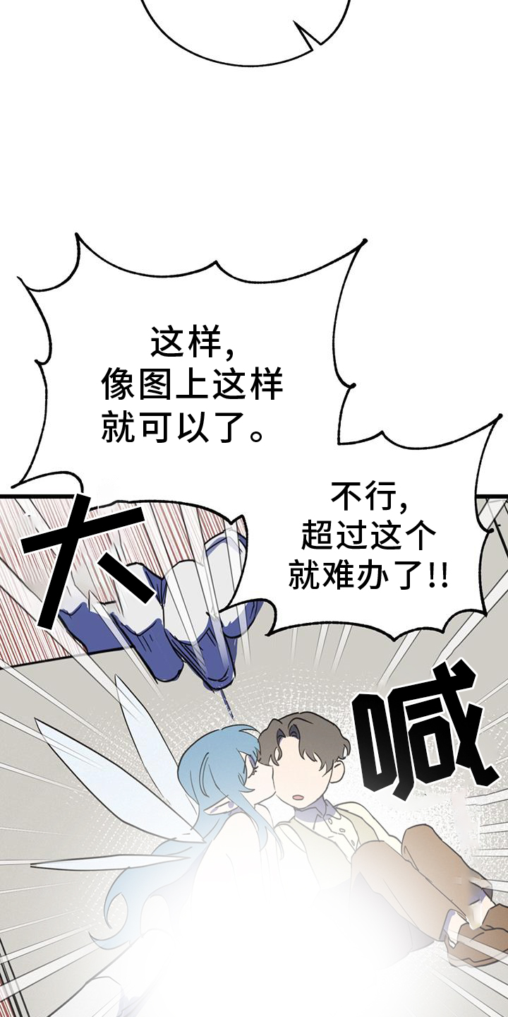 第13话16