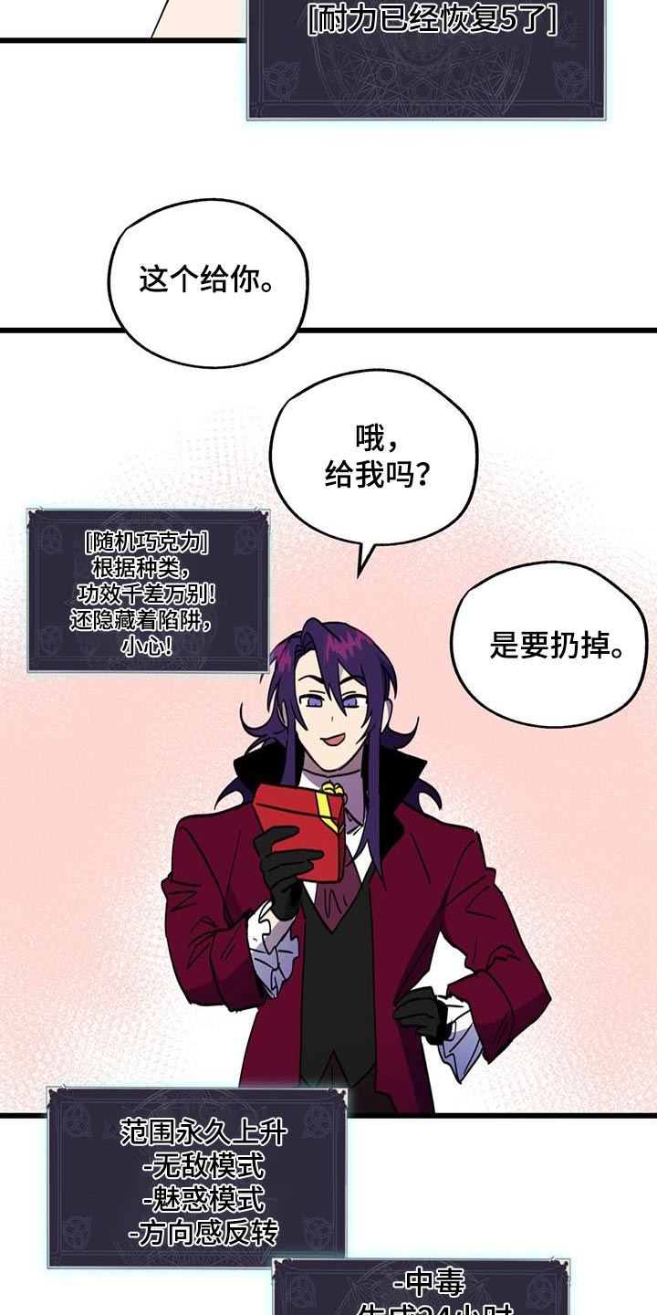 第24话9