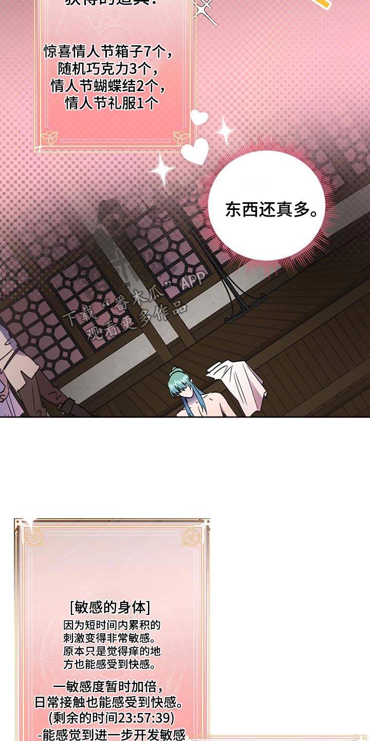 第24话1