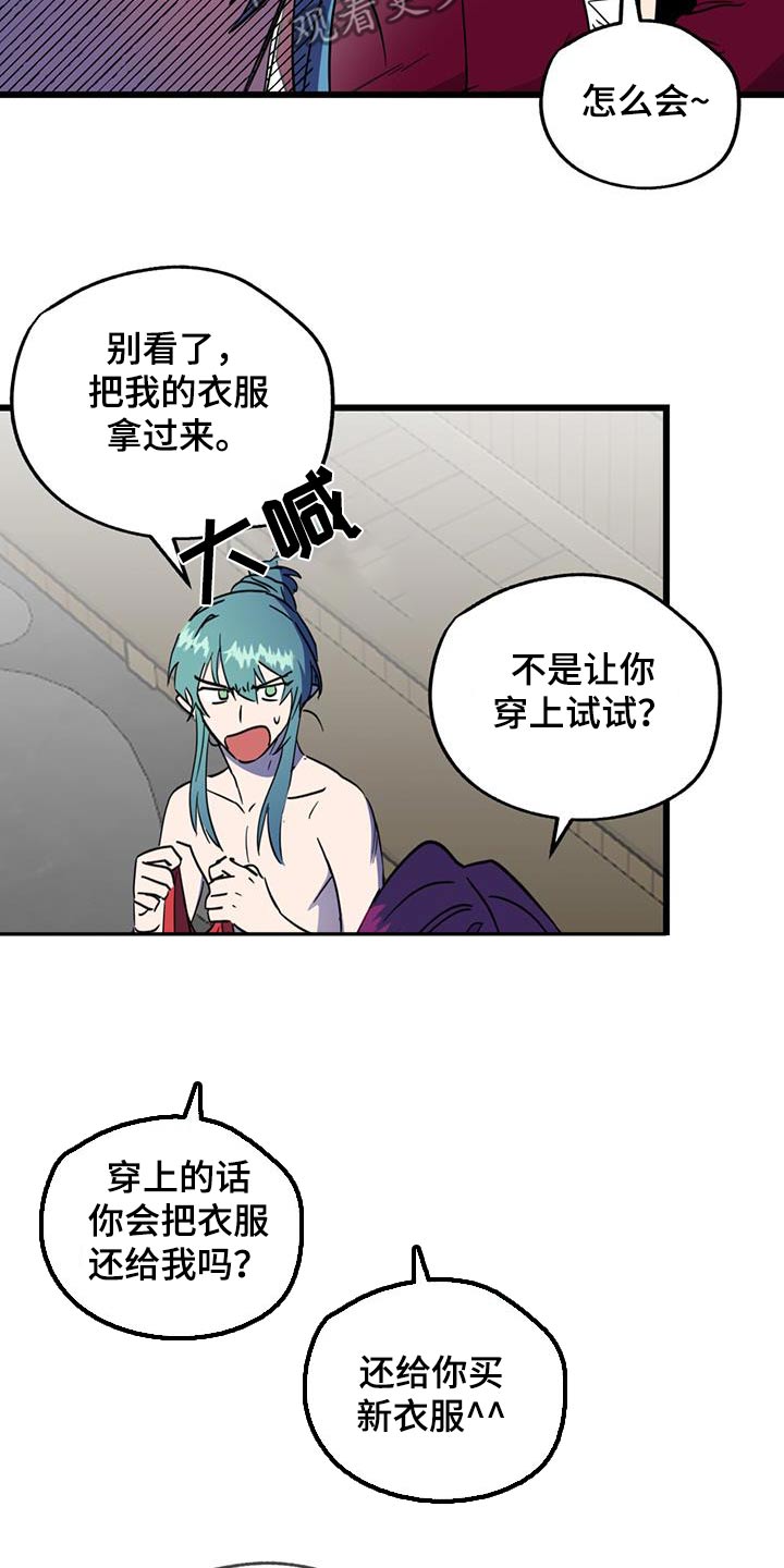第24话14