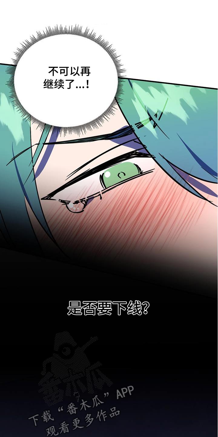第24话22