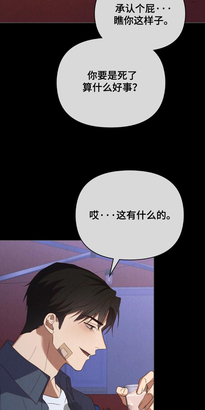 第57话3