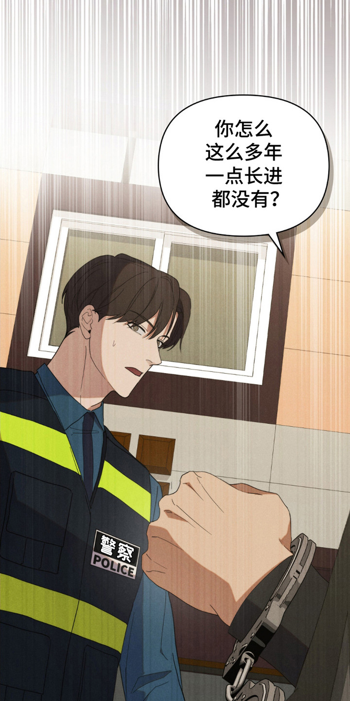第8话20