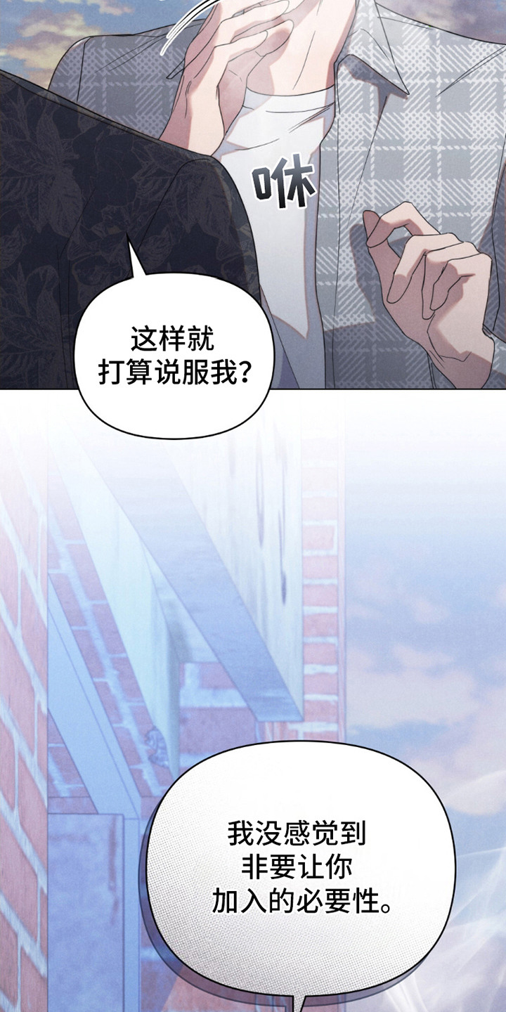 第18话15