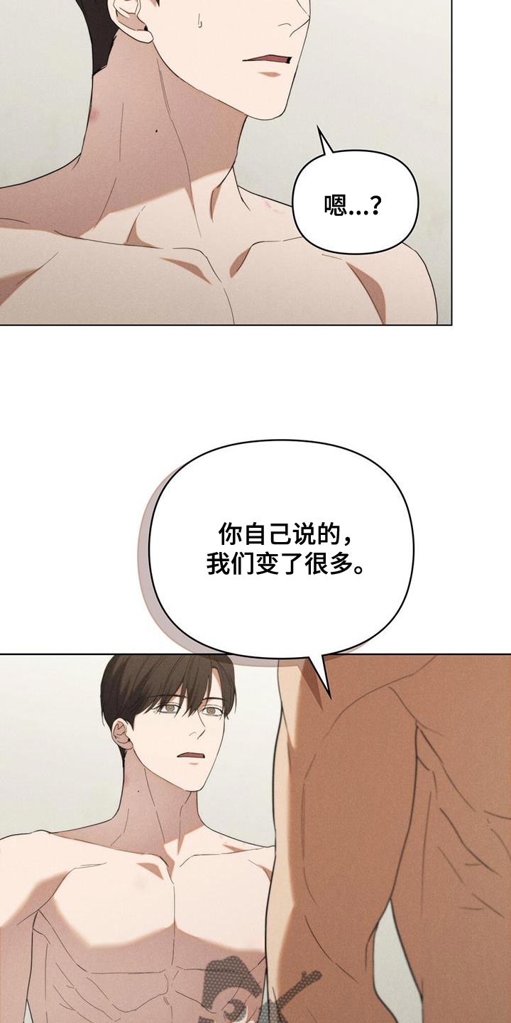 第40话13