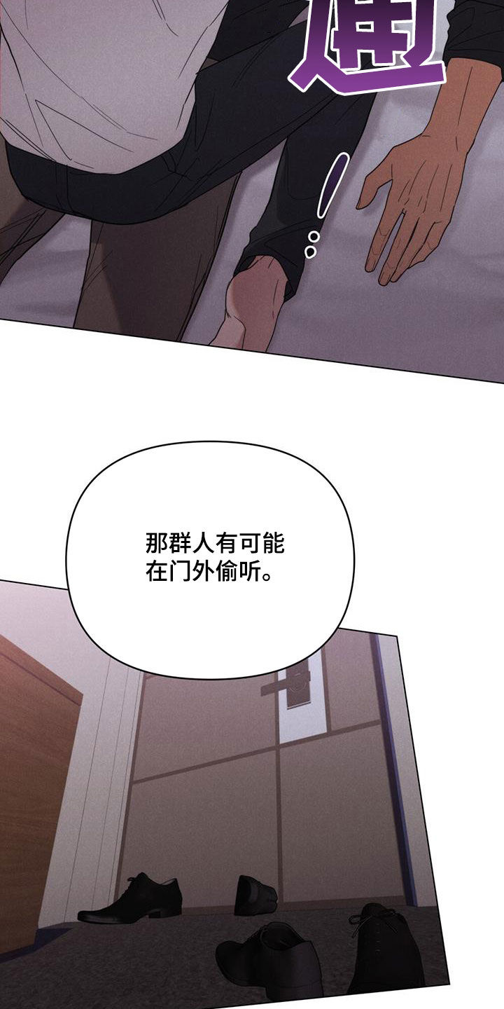 第24话14