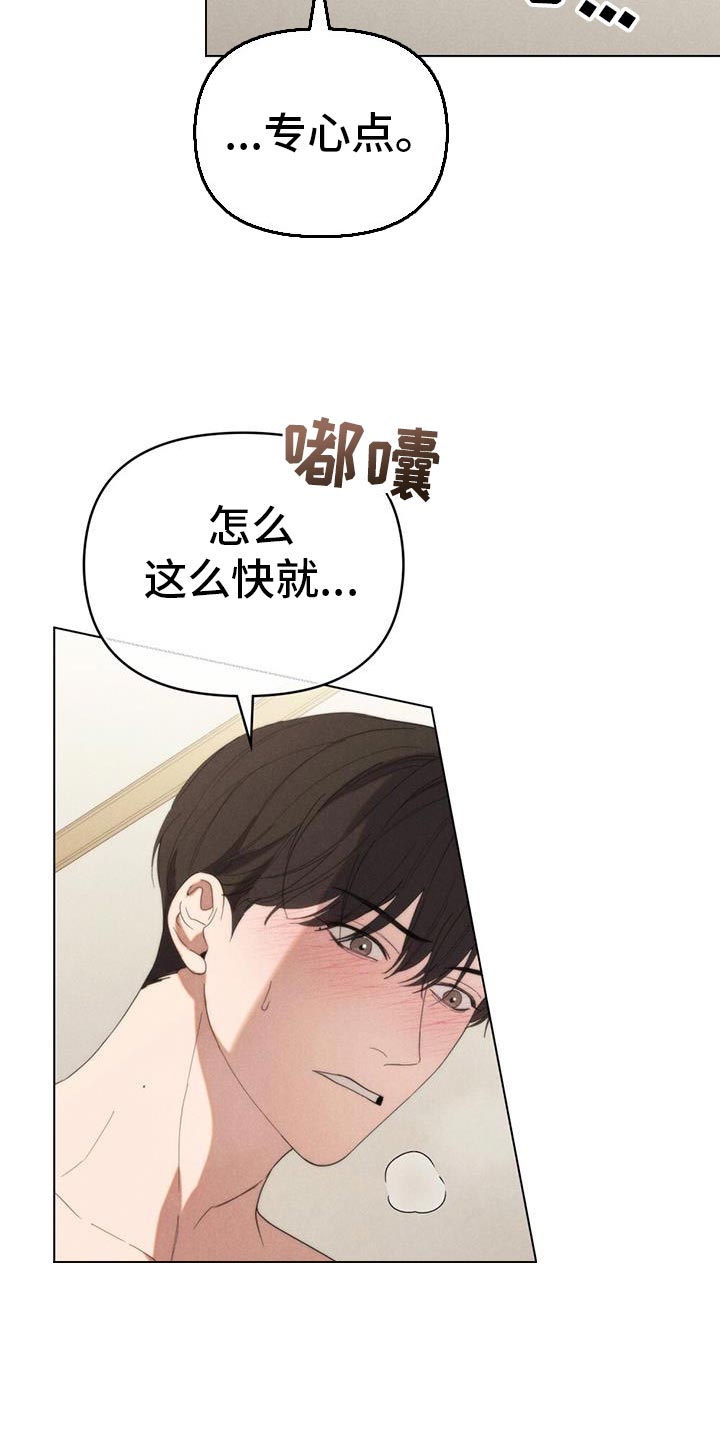 第39话10