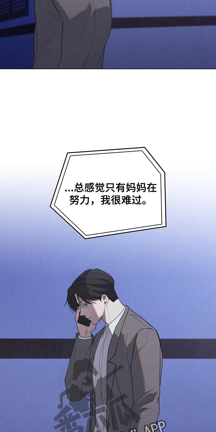 第31话20