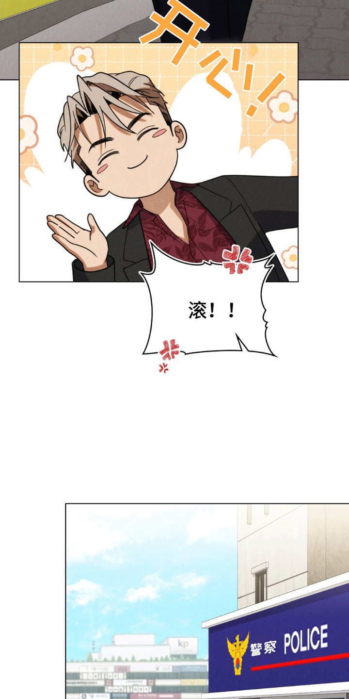 第10话5