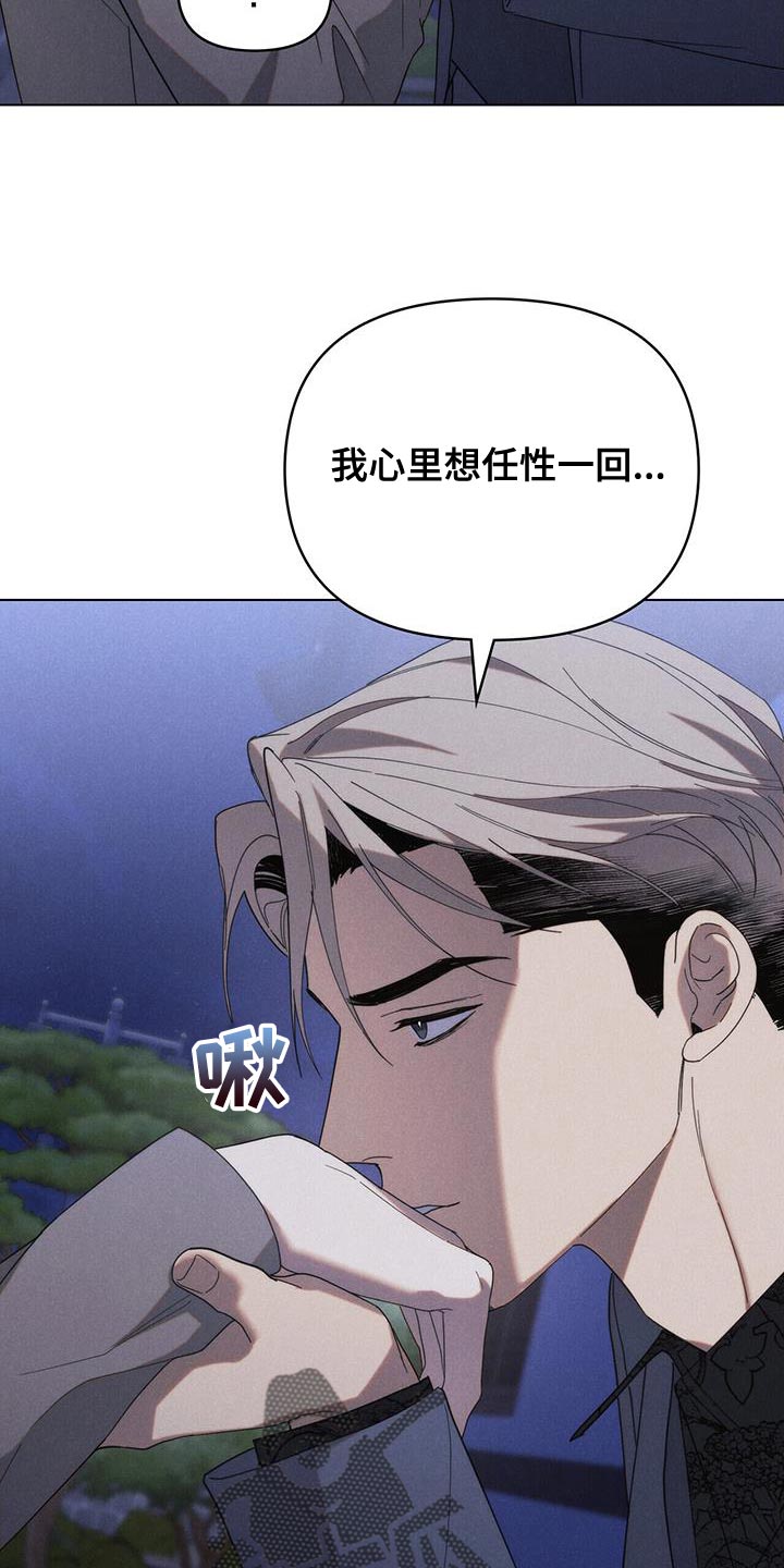 第32话14