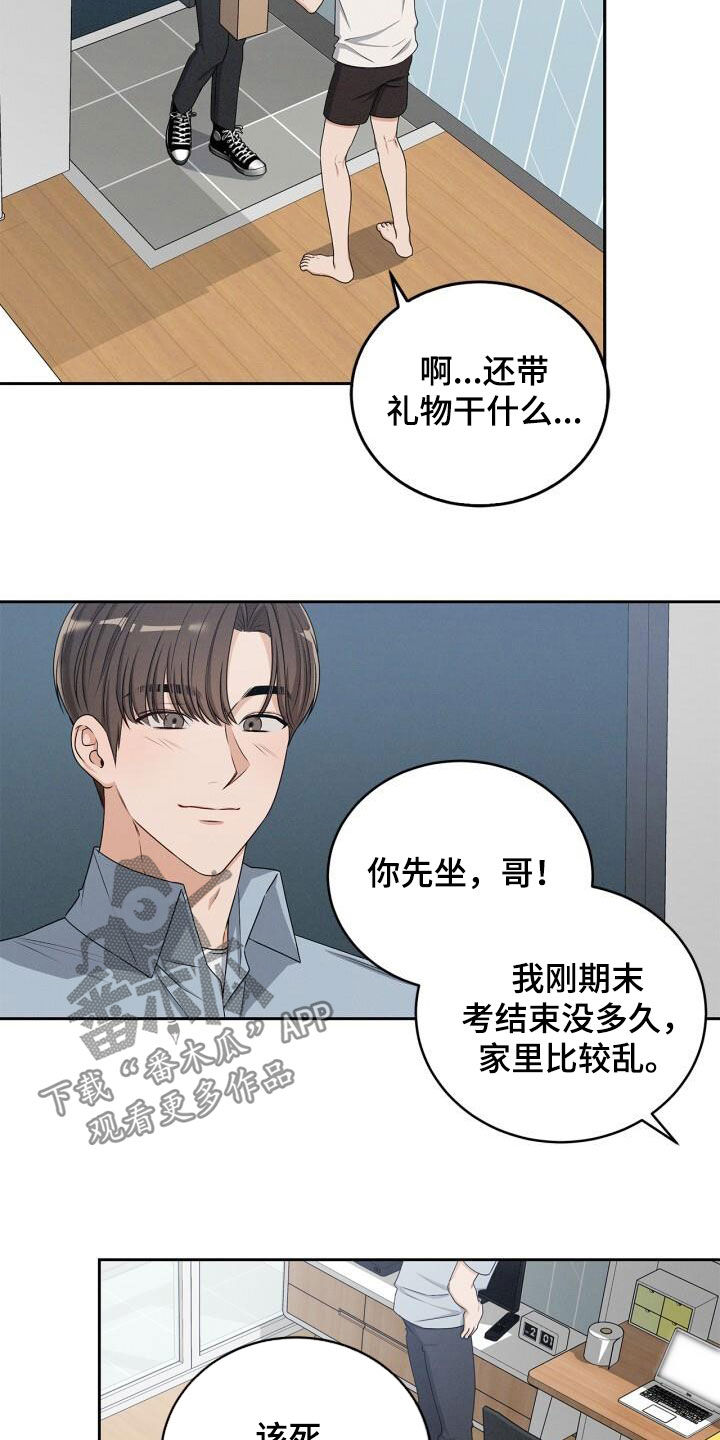 第44话2