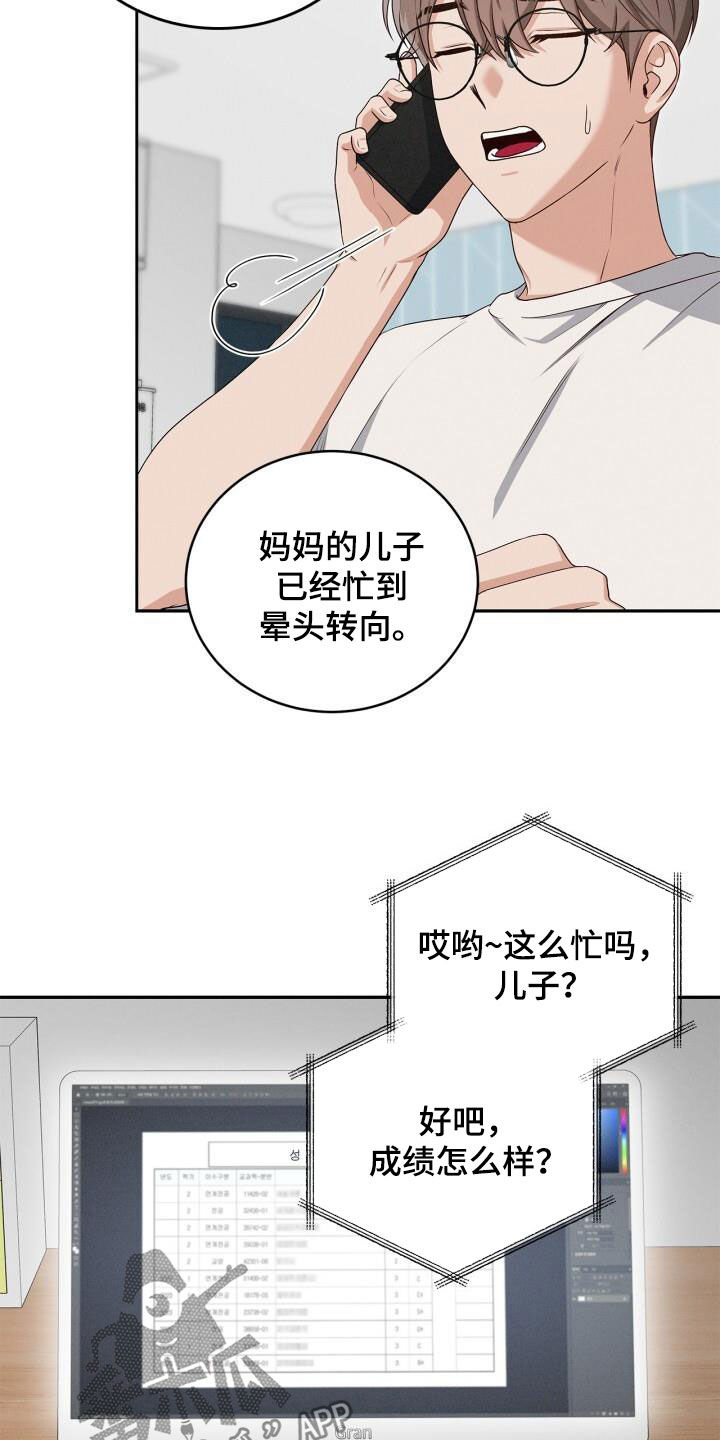 第43话6