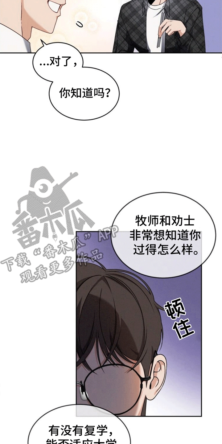 第5话21