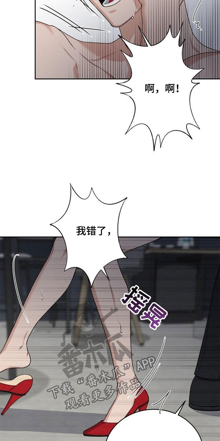 第27话23