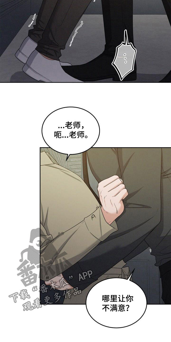 第38话1