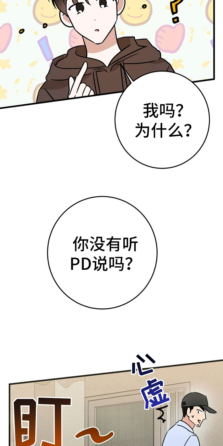 第11章：听话13