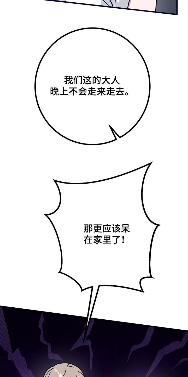第85话8