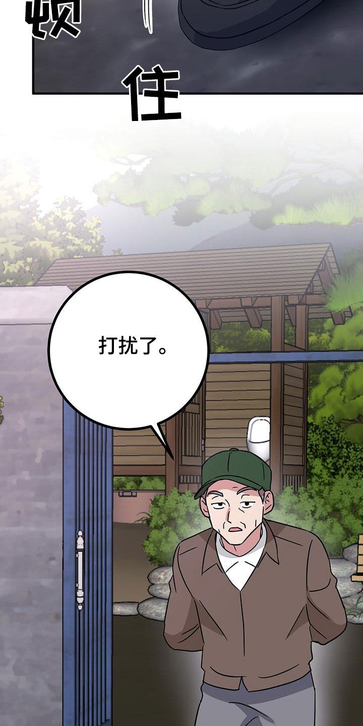 第26章：睡相34