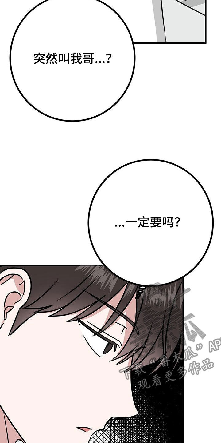 第29章：搜索10