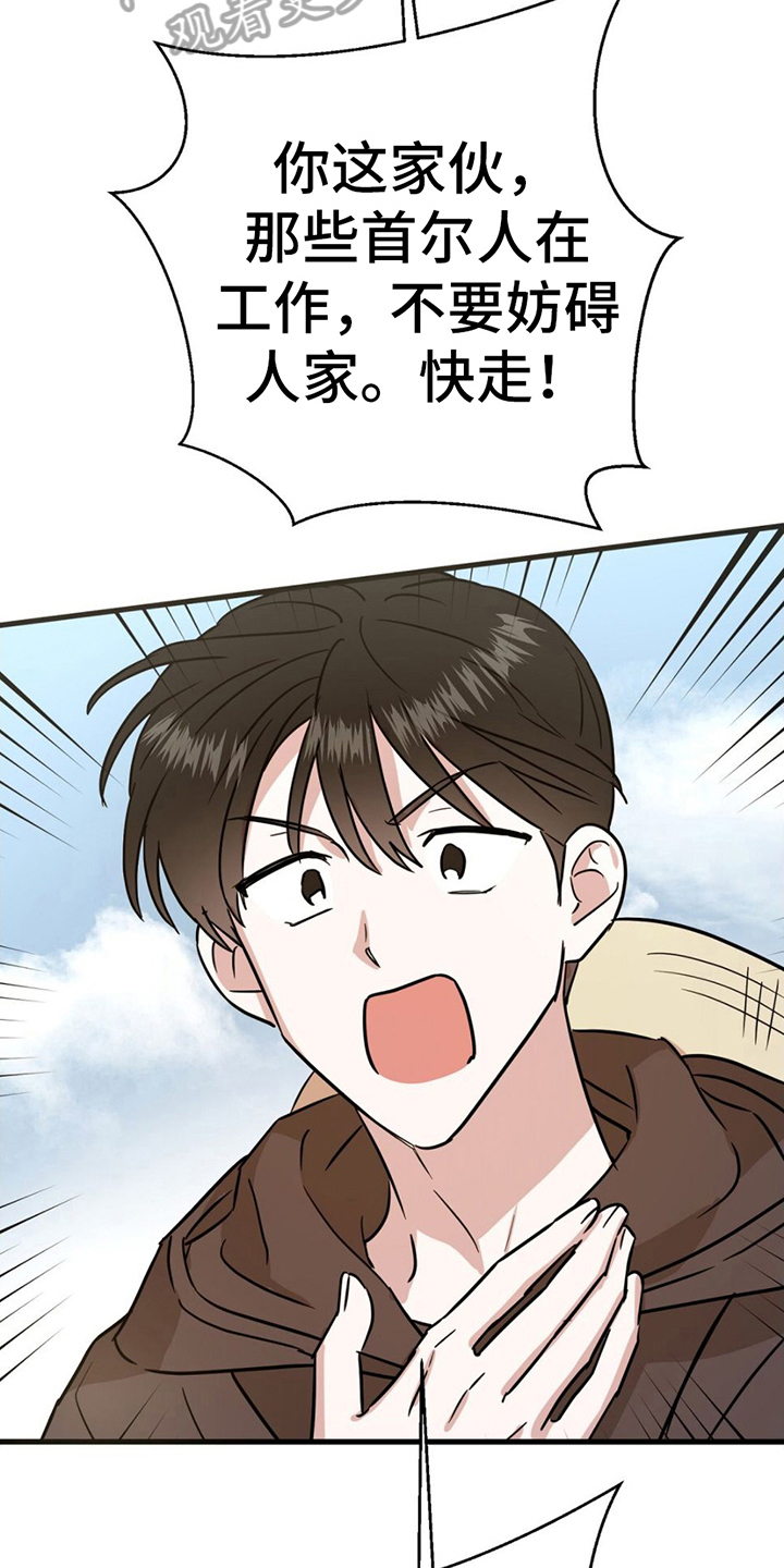 第12章：警惕7