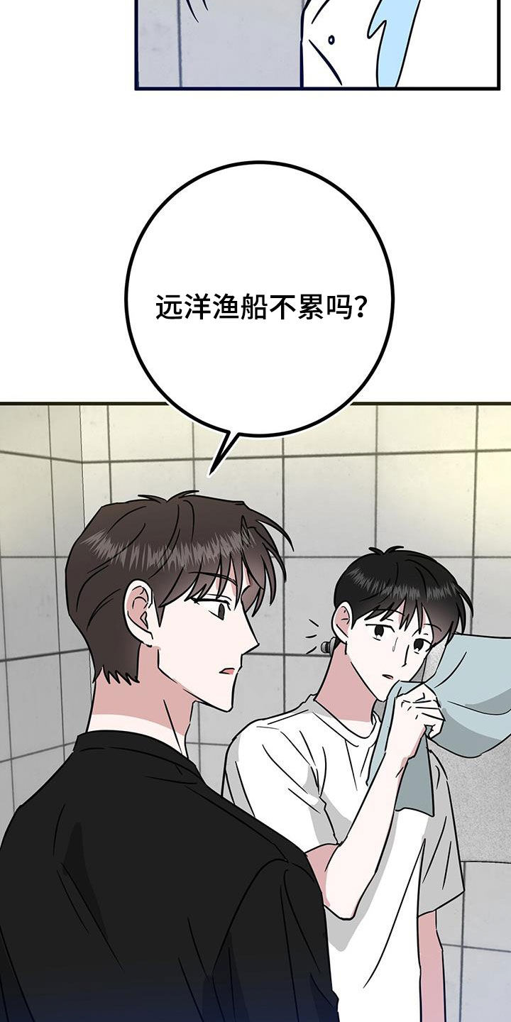 第27章：从小就努力24