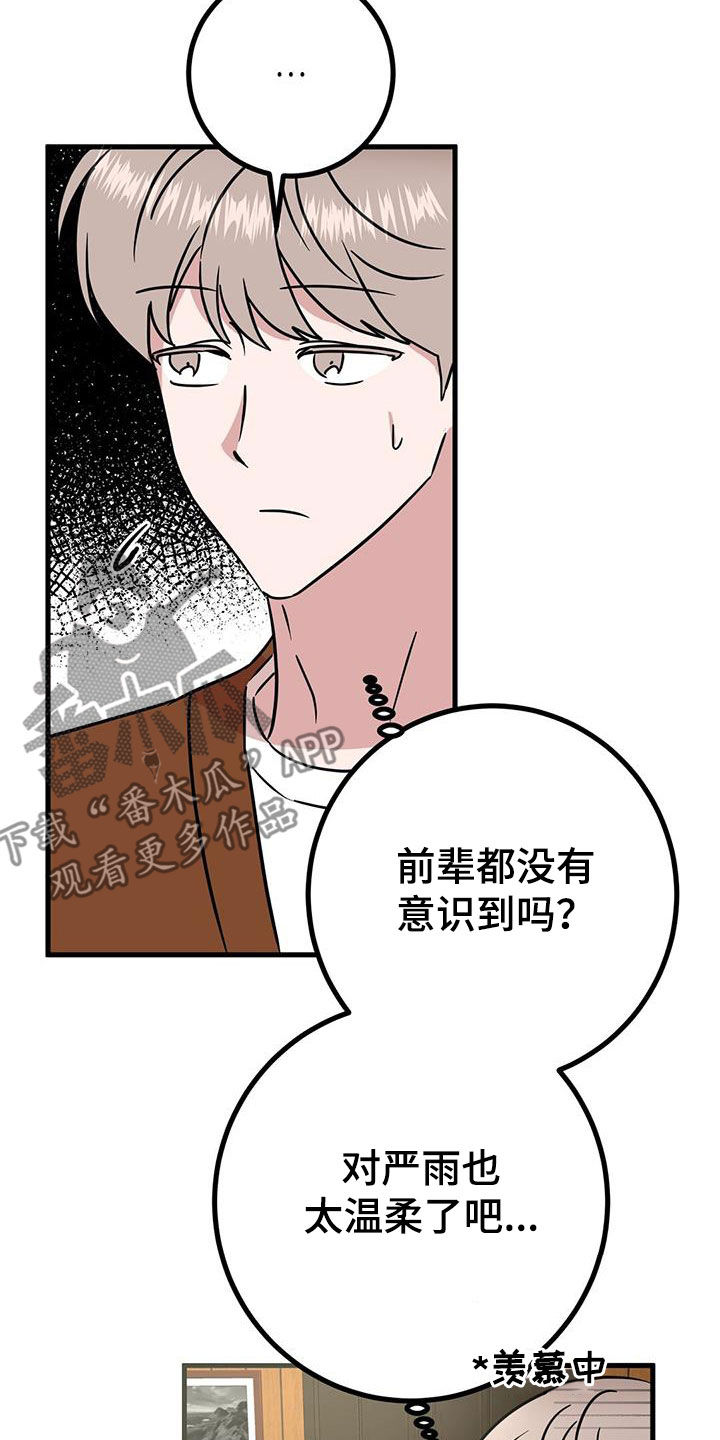 第28章：召唤20