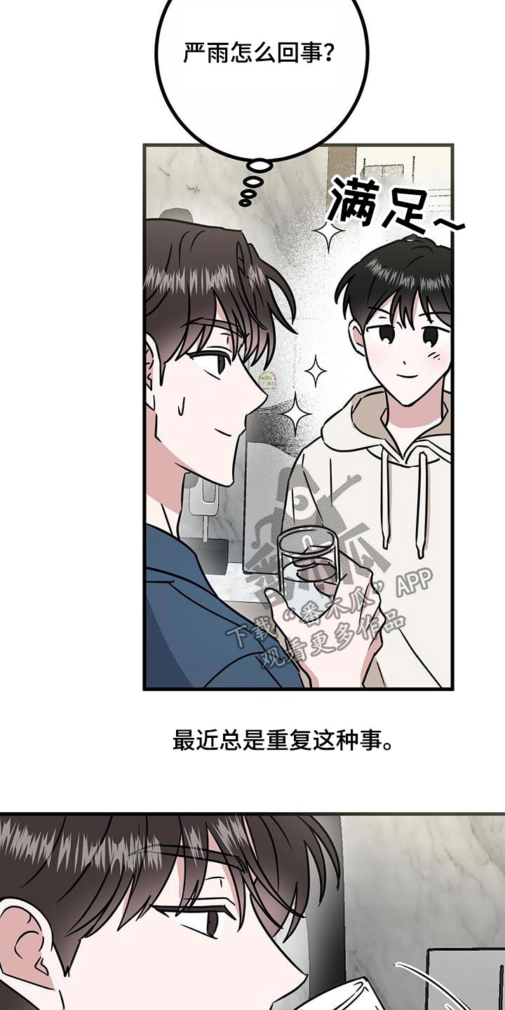 第62话10