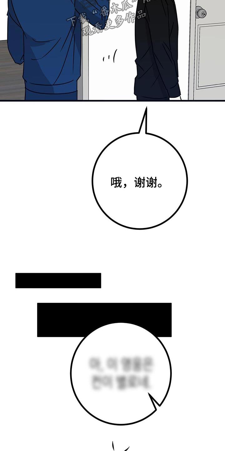 第64话16