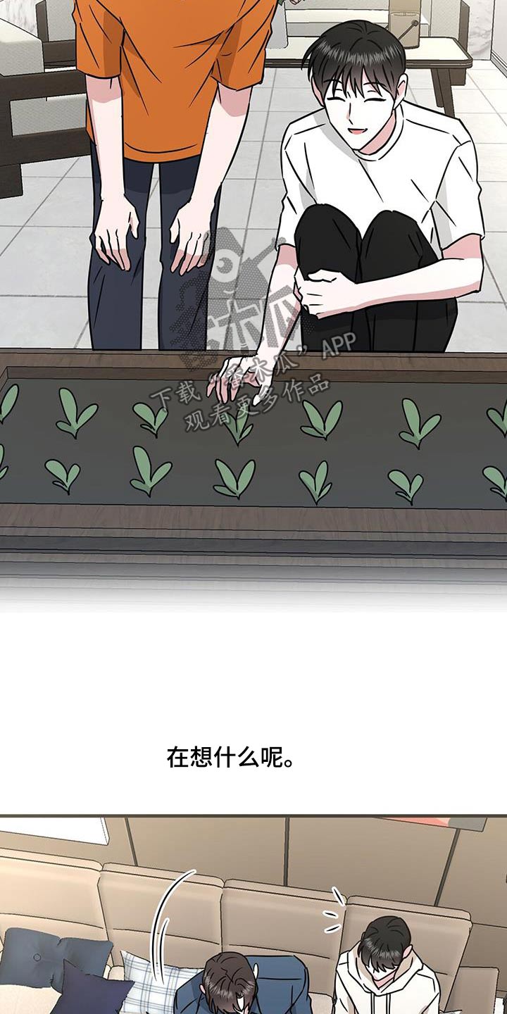 第62话13