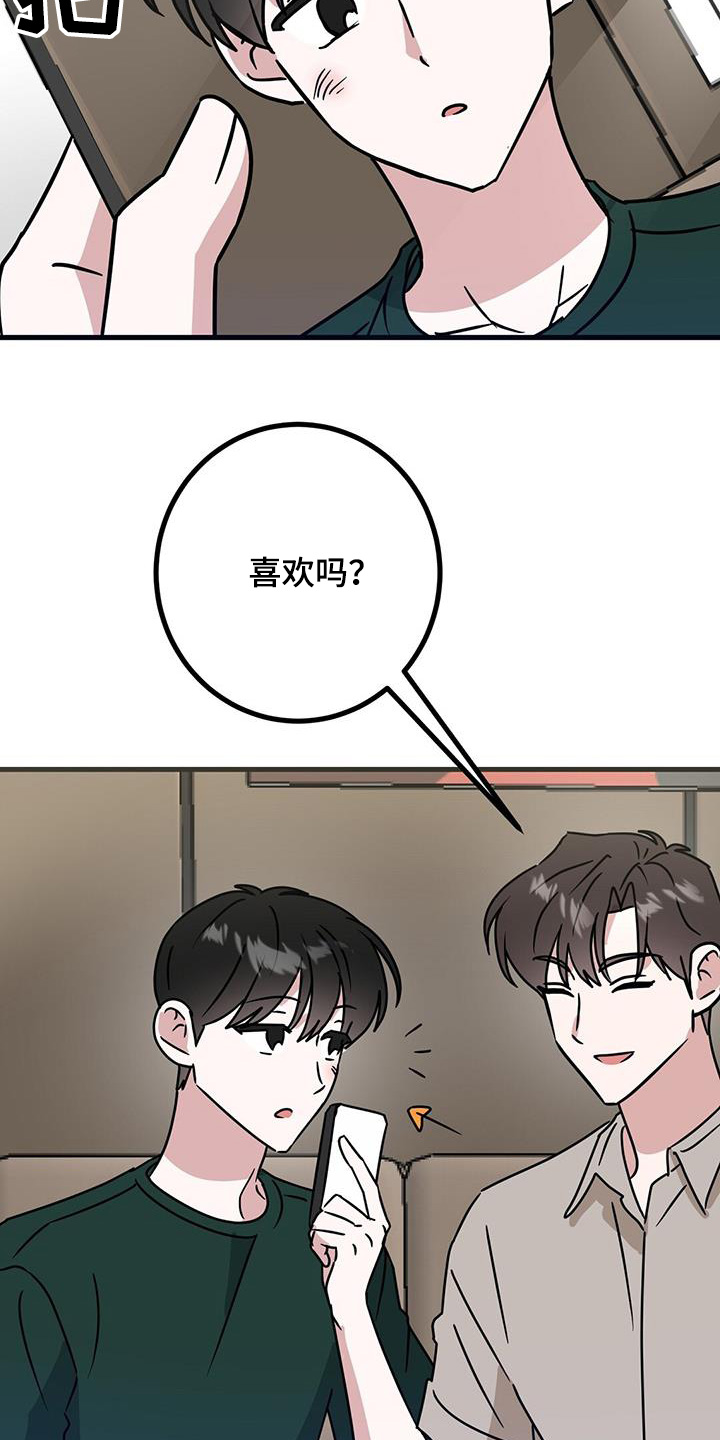 第99话8