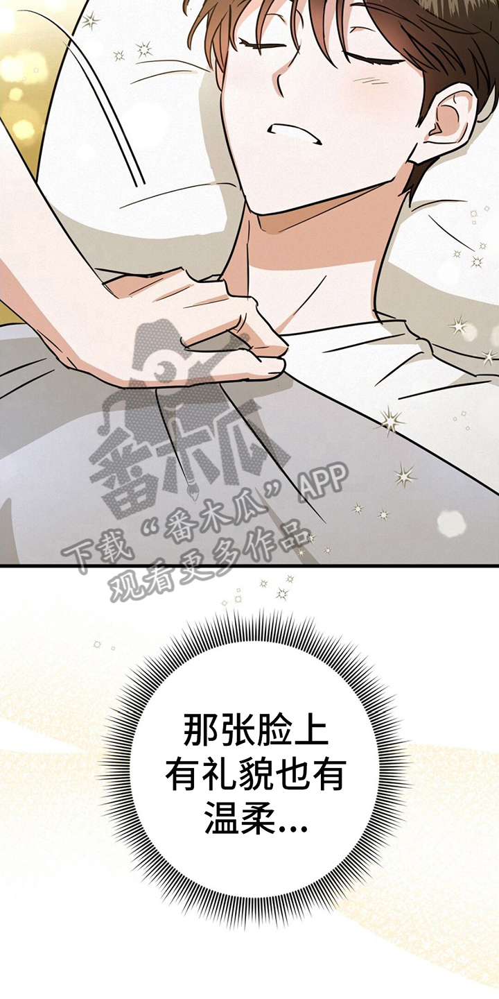 第10章：发现10