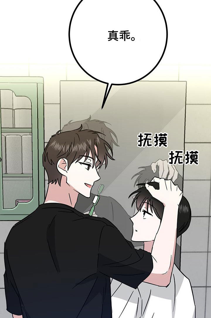 第27章：从小就努力33